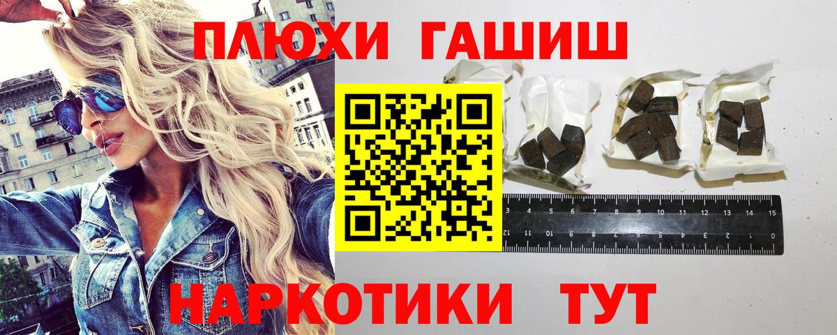 Изобильный  ГАШИШ Изолятор  Гашиш  Вход с VPN  Гашиш убойный 