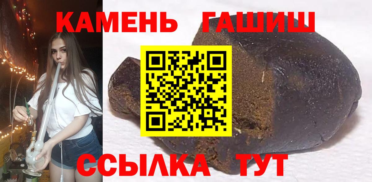 ГАШ AMNESIA HAZE Изобильный