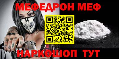 мдпв Бийск