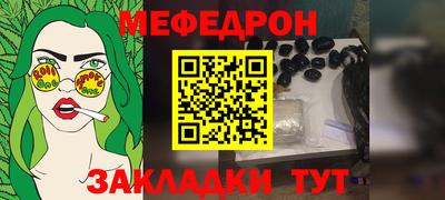 мдпв Бийск