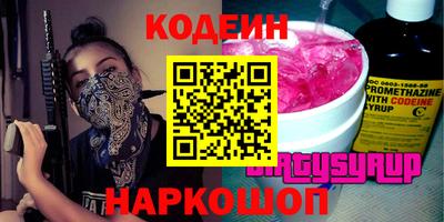гашик Берёзовский