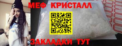 мдпв Бийск