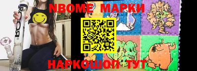 гашик Берёзовский