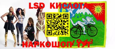 PSILOCYBIN Беслан