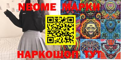 гашик Берёзовский