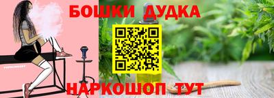 гашик Берёзовский