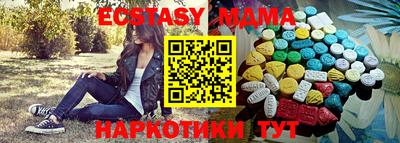 мдпв Бийск