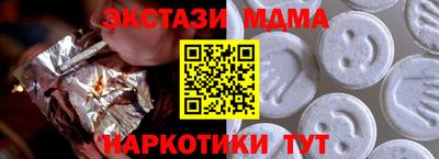 мдпв Бийск