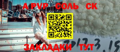 гашик Берёзовский