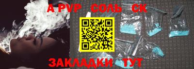 мдпв Бийск