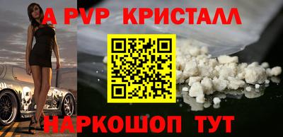 PSILOCYBIN Беслан