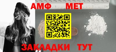 PSILOCYBIN Беслан