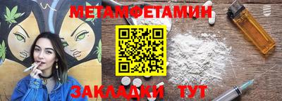 мдпв Бийск