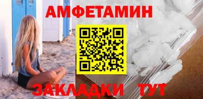 PSILOCYBIN Беслан