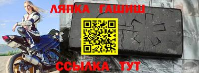 гашик Берёзовский
