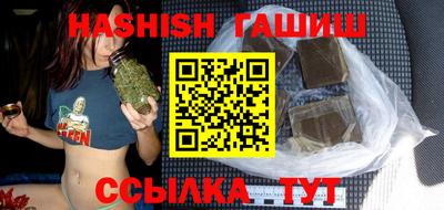 гашик Берёзовский