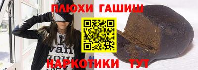PSILOCYBIN Беслан