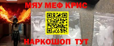 мдпв Бийск