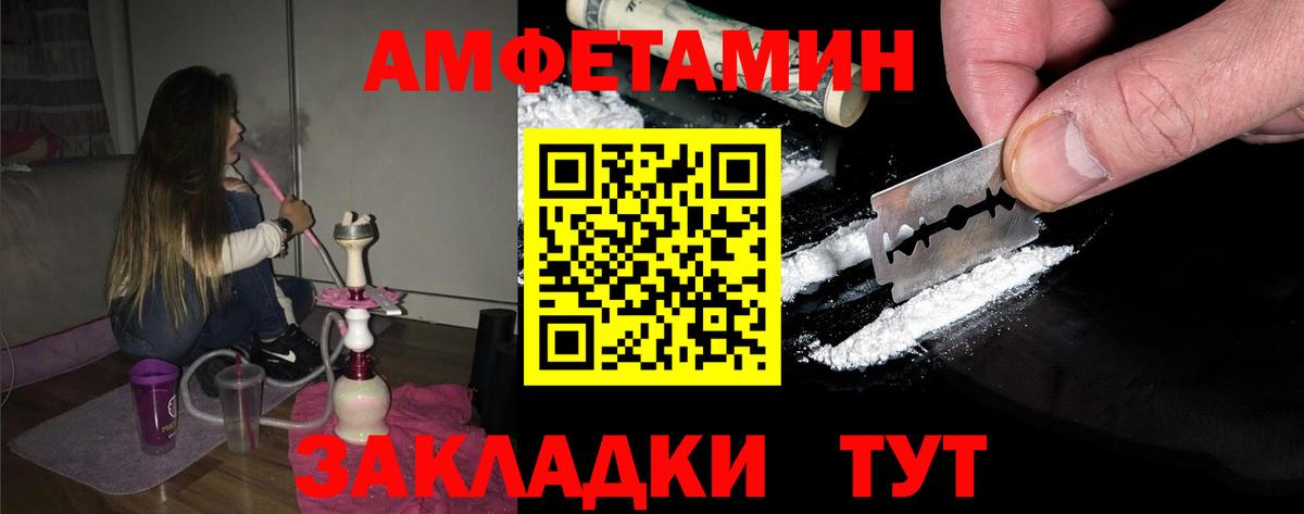Метамфетамин мет  Вход с VPN  Изобильный 