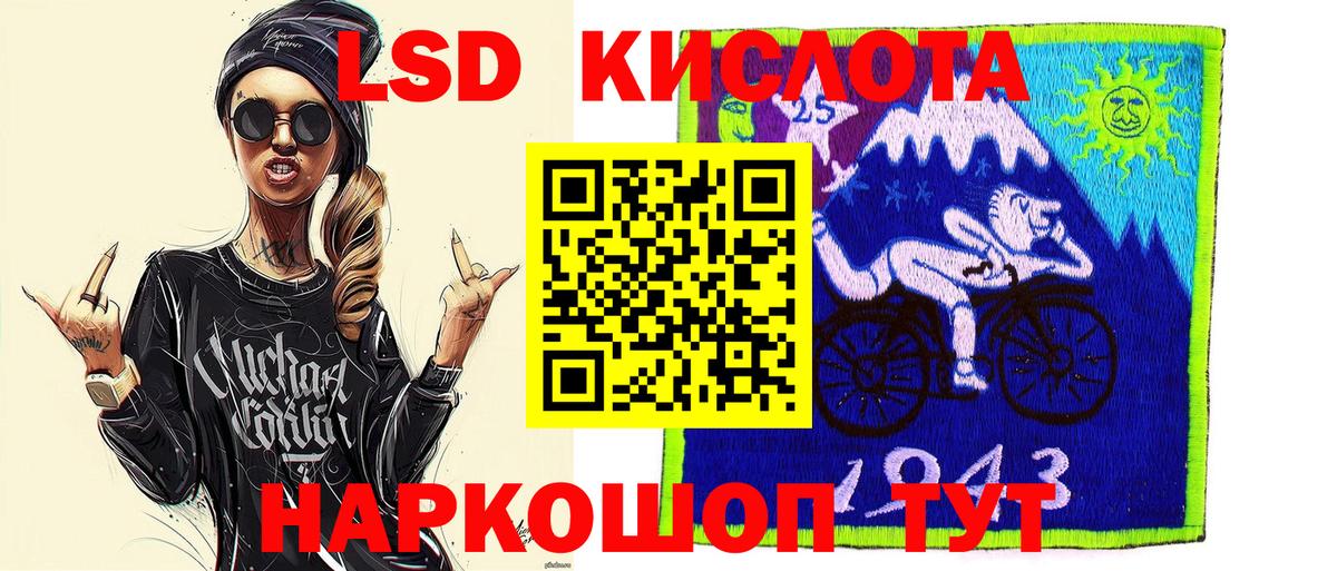 Марки 25I-NBOMe 1500мкг  как найти закладки  Изобильный  Вход с VPN 