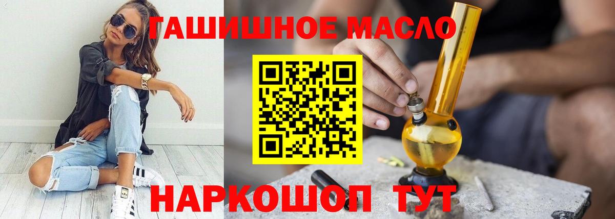 ТГК концентрат  Дистиллят ТГК Wax  Изобильный  Вход с VPN 