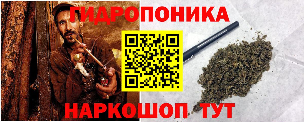МАРИХУАНА AK-47  Шишки марихуана гибрид  МАРИХУАНА тримм  Каннабис Ganja  Изобильный  Вход с VPN 